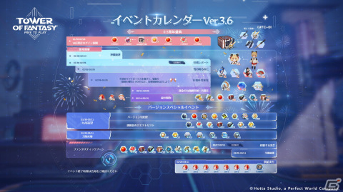 PS5/PS4版「タワーオブファンタジー」×「EVANGELION」コラボのゲーム内カットが公開！Ver.3.6「九舟遠望」の続報もの画像14