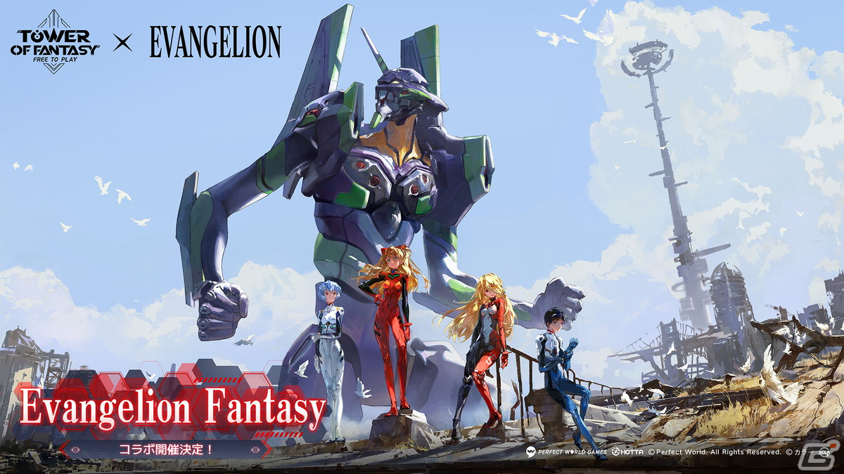 PS5/PS4版「タワーオブファンタジー」×「EVANGELION」コラボのゲーム内カットが公開！Ver.3.6「九舟遠望」の続報もの画像