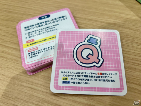 確定申告をすごろくで学べるボードゲーム「確定申告が学べるゲーム」が発売！お金のことが遊んで学べるゲームシリーズの第3弾の画像4