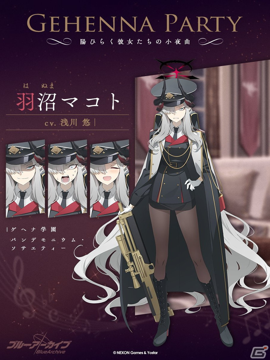 「ブルアカ」★3マコト、アコ(ドレス)のピックアップ募集が開催!1日1回無料10回募集キャンペーンもスタートの画像