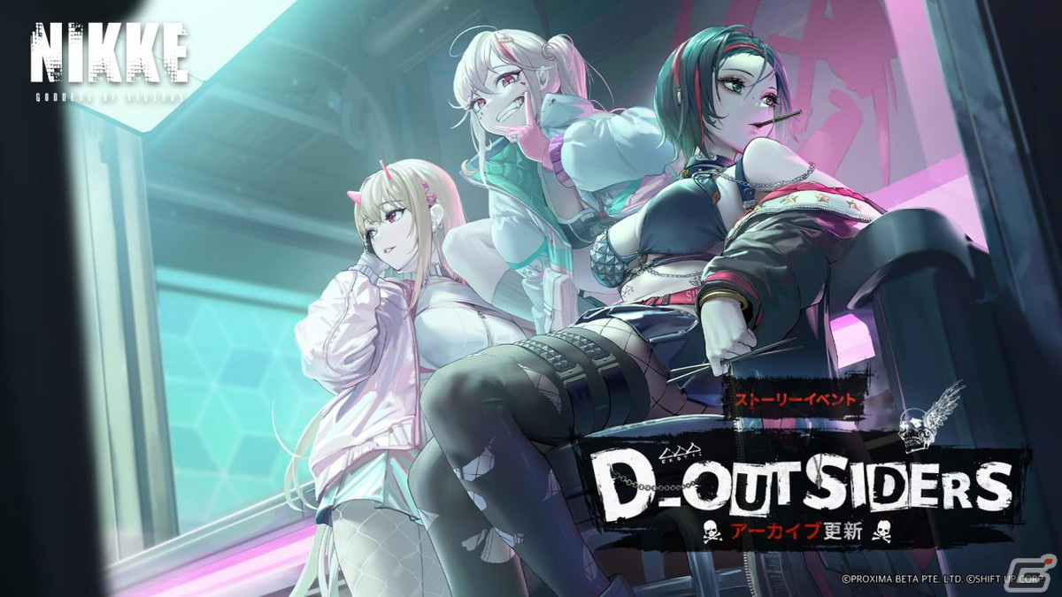 勝利の女神:NIKKE 勝利の女神：NIKKE」，新ニケ・エレグ（CV：伊藤彩沙）の実装が決定