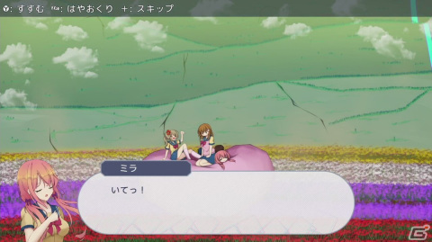 状態異常や弾幕返しで戦うSTG「現風少女 ブリューテの代償」がSwitchで配信開始！の画像7