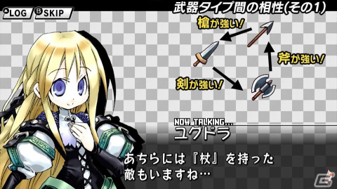 Switch用ソフト「ユグドラ・ユニオン 3-in-1 スペシャルバンドル