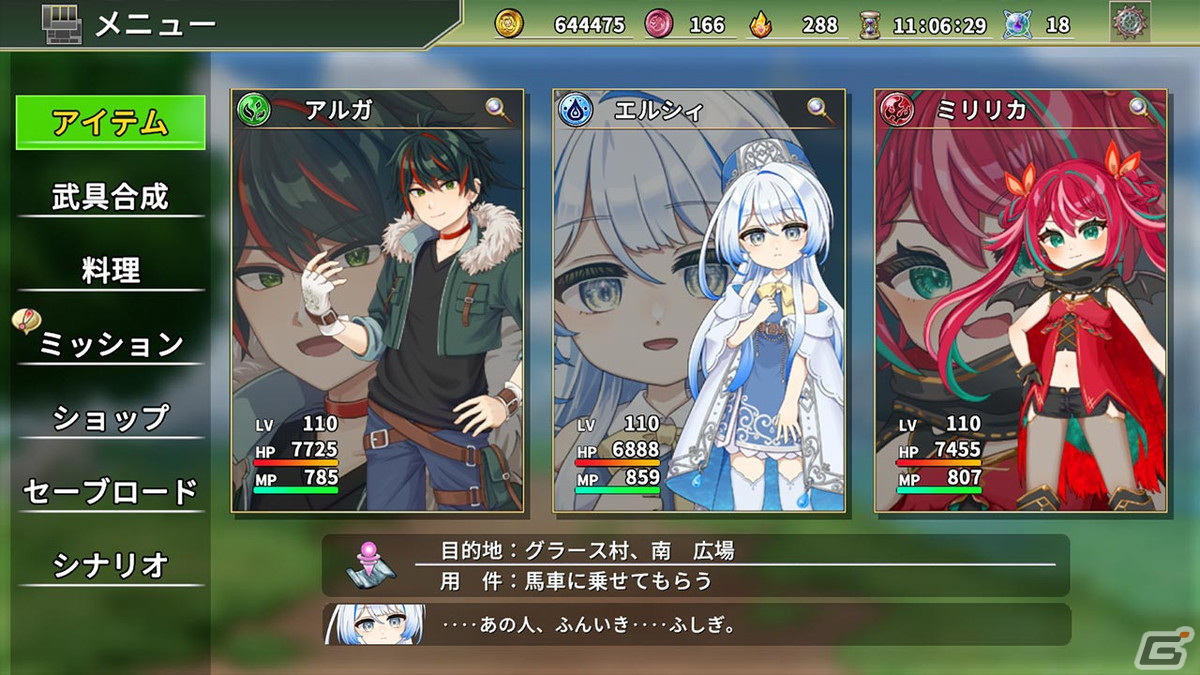 大人と子供を行き来する変身RPG「オトナアルター」が2月5日に配信！青年＆少女と少年＆お姉さんパーティを切り替えながら冒険しようの画像11