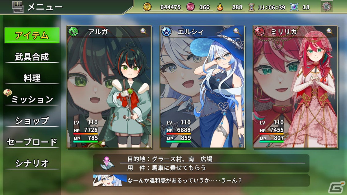 大人と子供を行き来する変身RPG「オトナアルター」が2月5日に配信！青年＆少女と少年＆お姉さんパーティを切り替えながら冒険しようの画像12