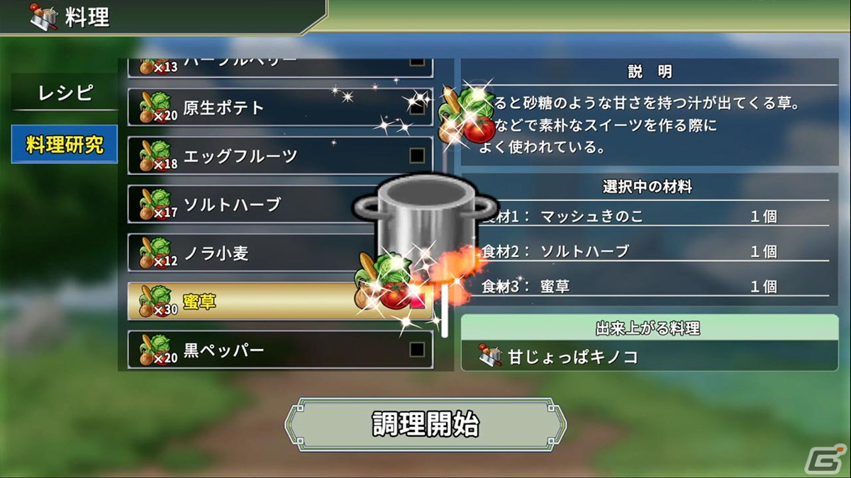大人と子供を行き来する変身RPG「オトナアルター」が2月5日に配信！青年＆少女と少年＆お姉さんパーティを切り替えながら冒険しようの画像15