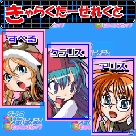 美少女テニスゲーム「G-MODEアーカイブス+ ジャレコスーパーテニス～ヒロインズカップ～」Switchで配信！の画像