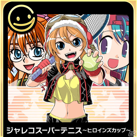 美少女テニスゲーム「G-MODEアーカイブス+ ジャレコスーパーテニス～ヒロインズカップ～」Switchで配信！の画像