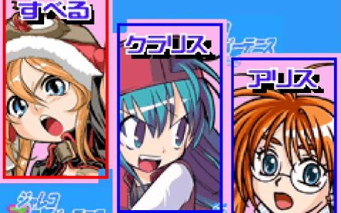 美少女テニスゲーム「G-MODEアーカイブス+ ジャレコスーパーテニス～ヒロインズカップ～」Switchで配信！