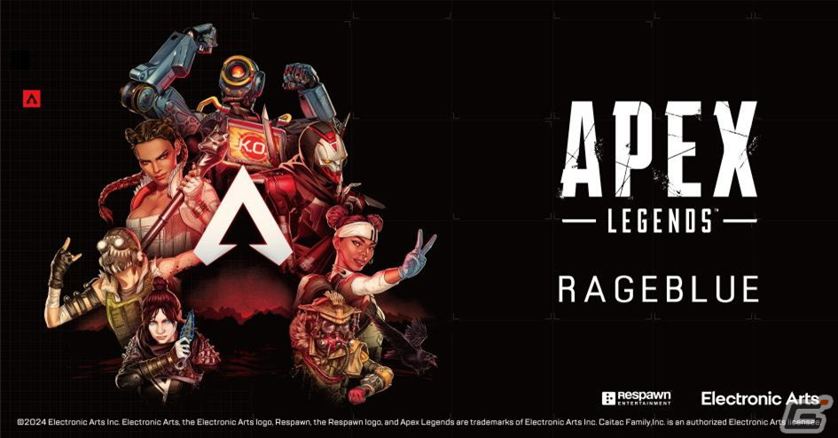 Apex Legends」と「RAGEBLUE」が初コラボ！ロンT、ナップサック