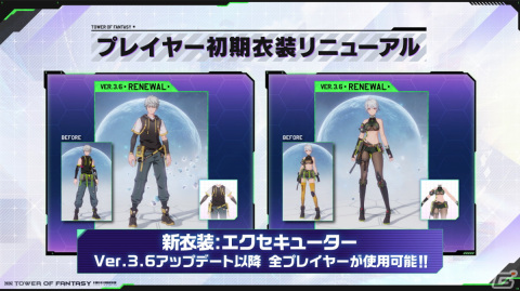 「タワーオブファンタジー」×「エヴァンゲリオン」コラボではアスカや綾波レイが登場！双属性の新キャラ・パロッティが実装される「九舟遠望」もチェックの画像20