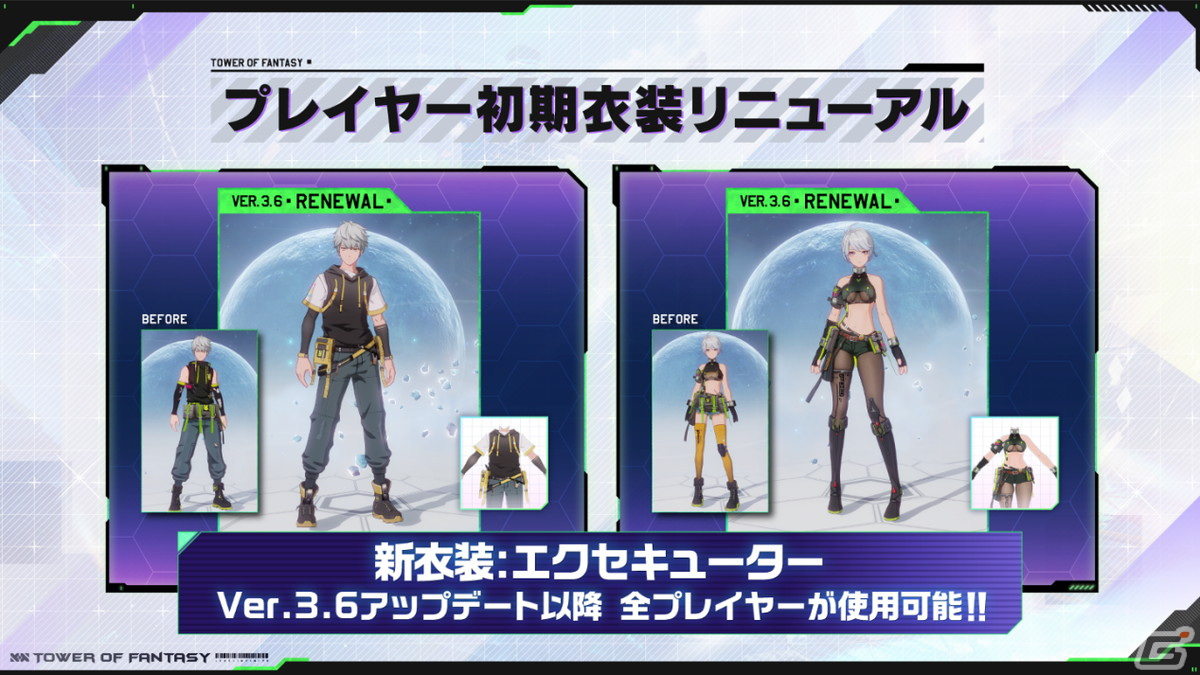 「タワーオブファンタジー」×「エヴァンゲリオン」コラボではアスカや綾波レイが登場！双属性の新キャラ・パロッティが実装される「九舟遠望」もチェックの画像