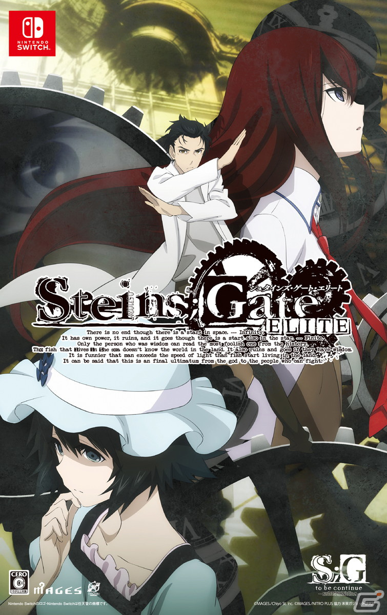 フルアニADV「STEINS;GATE ELITE」が価格改定された「グッドバリュー版」とシリーズ5作品収録の「15周年記念ダブルパック」が4月11日に発売！の画像1