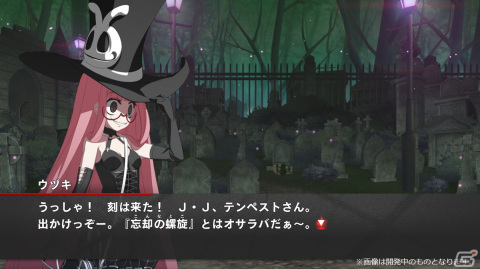「UNDER NIGHT IN-BIRTH II Sys:Celes」が発売！DLCとして参戦予定の「ウヅキ」「オーガ」「イズミ」のプロフィールが公開の画像9