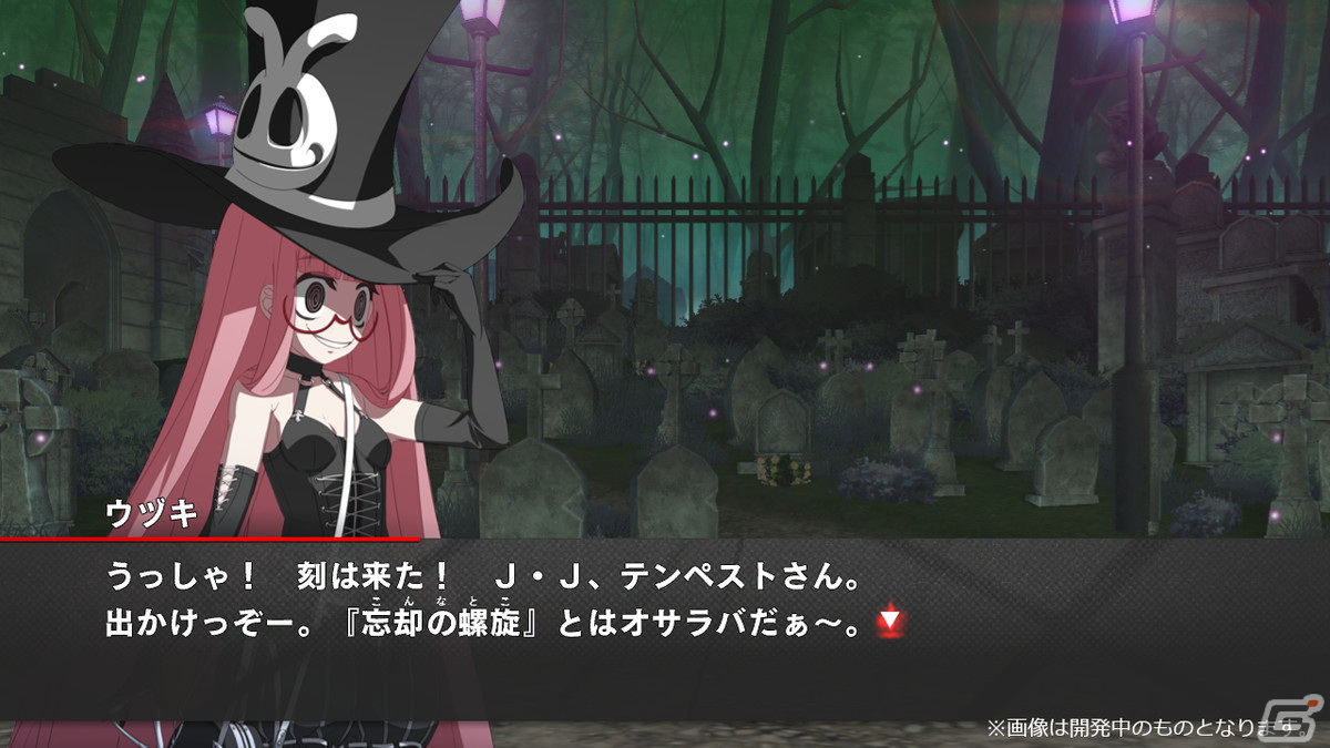 「UNDER NIGHT IN-BIRTH II Sys:Celes」が発売！DLCとして参戦予定の「ウヅキ」「オーガ」「イズミ」のプロフィールが公開の画像