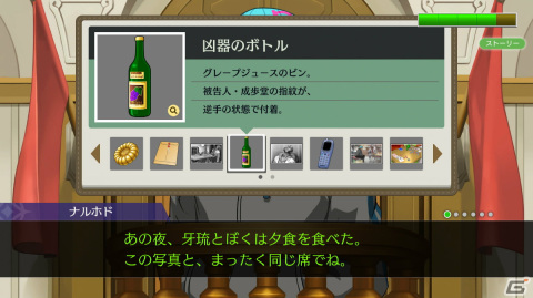 「逆転裁判456 王泥喜セレクション」が発売！男前豆腐とのコラボイラストを使用した豆腐が当たるチャンスもの画像