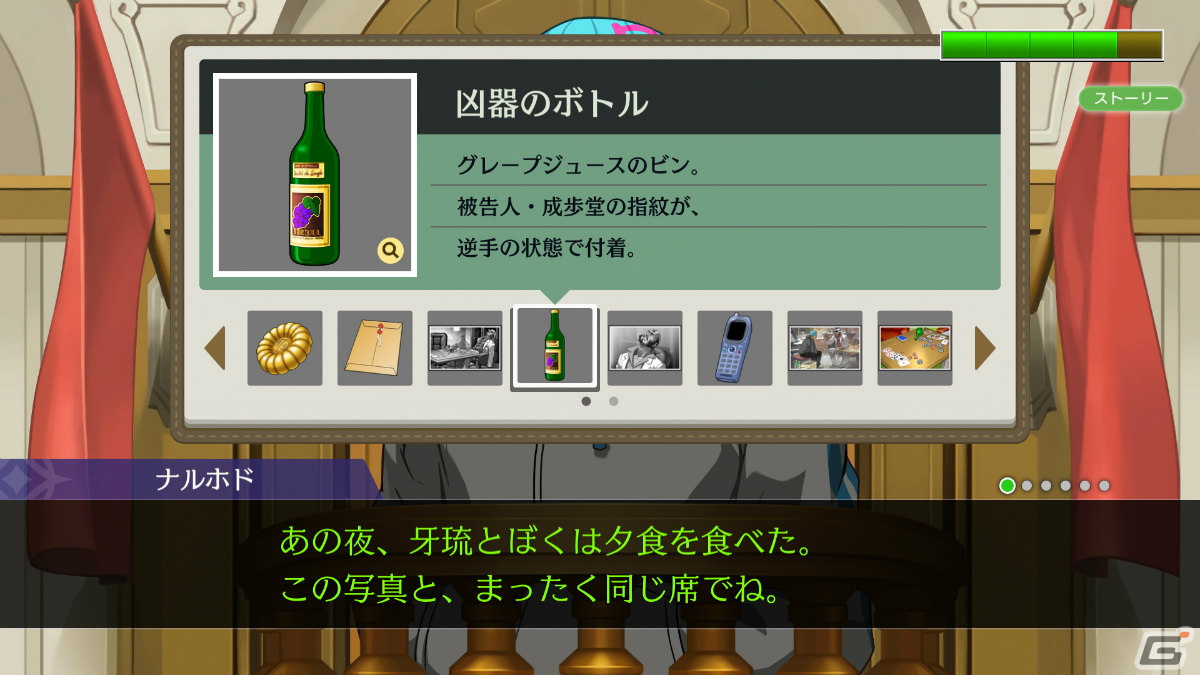 「逆転裁判456 王泥喜セレクション」が発売！男前豆腐とのコラボイラストを使用した豆腐が当たるチャンスもの画像6