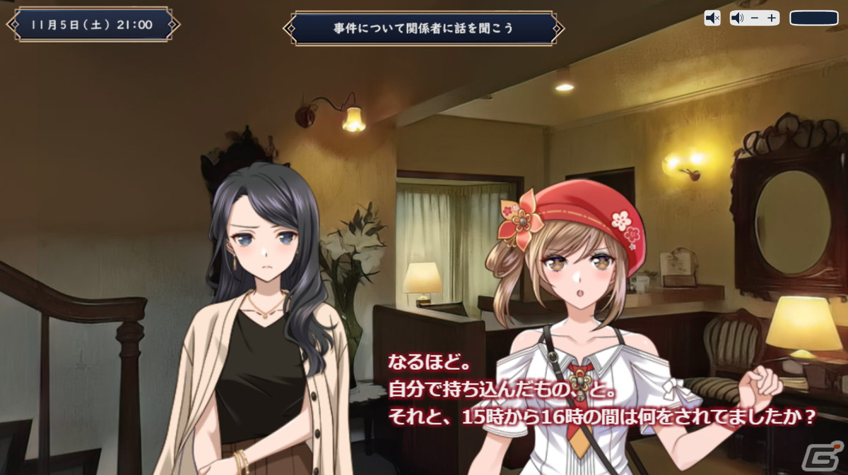 360度パノラマ空間による謎解きゲーム「予知夢探偵～小御門華の未発生事件ファイル～」が発売！バンダイナムコ研究所とSCRAPが共同制作の画像