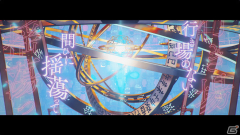ゲームと音楽のメディアミックスプロジェクト「コードジェム」recheさんが歌う主題歌のフルMVが公開！の画像