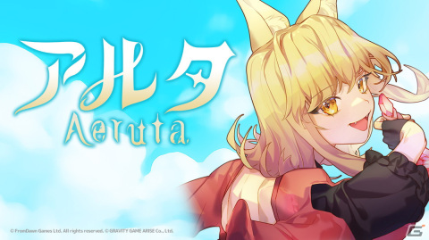 ダンジョン探索＆パン屋経営RPG「Aeruta」の体験版がSteamで配信！ボスとのバトル、経営パートを楽しめるの画像1