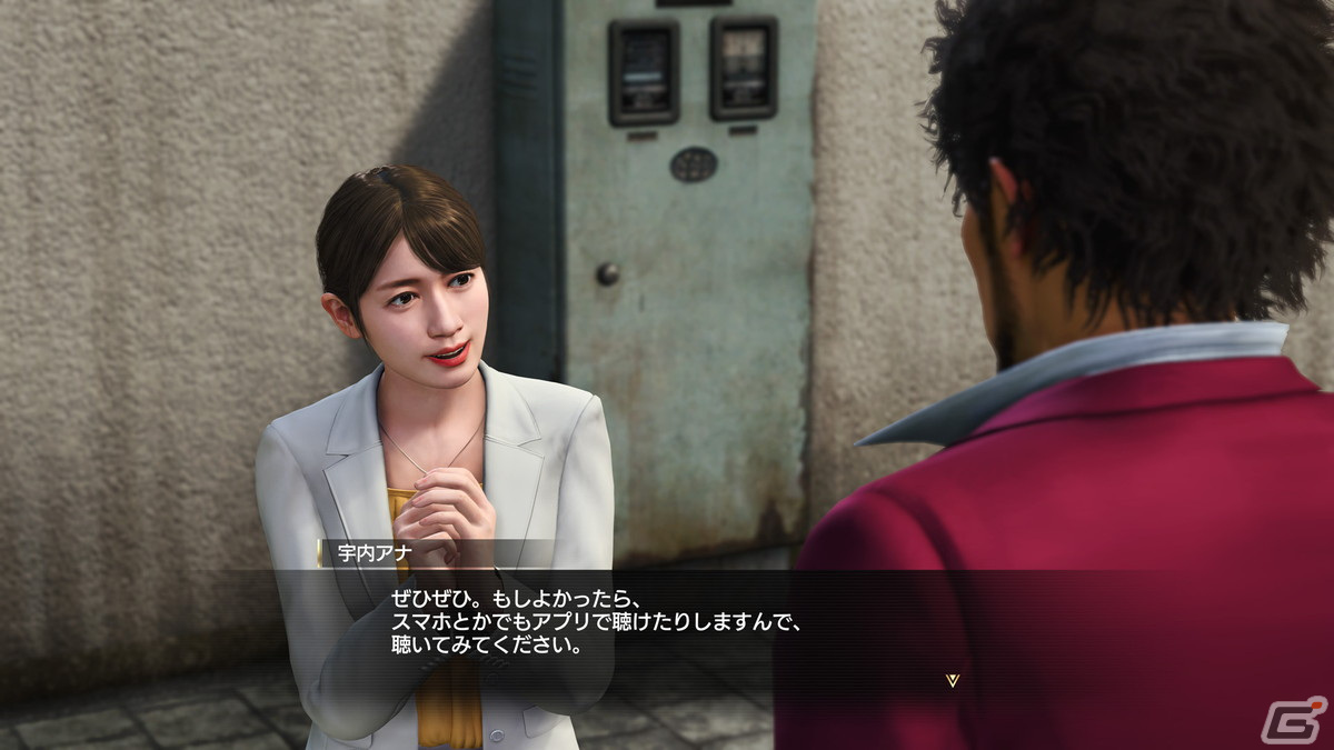 「龍が如く8」ハワイのタイアップ店舗を紹介!ゲーム内にゲスト出演する朝倉未来さん、宇多丸さん、宇内梨沙さんの情報もの画像