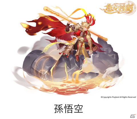 「悠々西遊」の事前登録受付が開始！孫悟空（CV：古川慎）、白ねずみ（CV：種﨑敦美）などのビジュアルやPVも公開の画像5