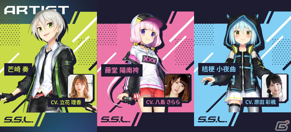 イロドリミドリ LIVE‘24「CLUB S.S.L.」のオープニングDJゲストでD.wattさんが出演！電音部からのゲストDJもの画像