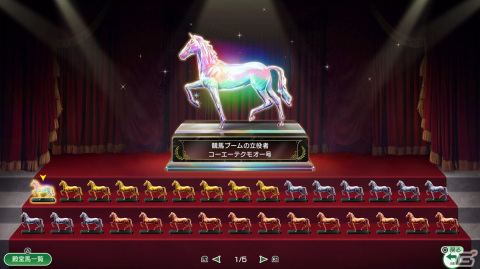 「Winning Post 10 2024」の魅力を紹介したPVが公開！サンケイスポーツの紙面記事や的場文男騎手がゲーム内に登場の画像9