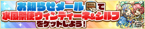 「サモンズボード」で「10周年アニバーサリーイベント 本祝祭」が開催！イベントエリア「サモワールド」や白金の祝装・紅華が登場の画像5