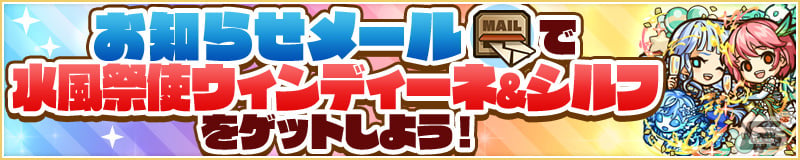 「サモンズボード」で「10周年アニバーサリーイベント 本祝祭」が開催！イベントエリア「サモワールド」や白金の祝装・紅華が登場の画像