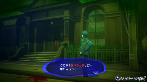 「ペルソナ3 リロード」の本編冒頭映像が1月26日19時に公開！約50分にわたりゲーム体験の一部をお届けの画像2