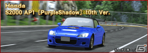 「ドリフトスピリッツ」GOLDスピリッツオーダー【頭文字D2】が実施！“RX-7 FC3S ［PROJECT.D］ 10th 特別Ver.”が登場の画像10