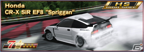 「ドリフトスピリッツ」GOLDスピリッツオーダー【頭文字D2】が実施！“RX-7 FC3S ［PROJECT.D］ 10th 特別Ver.”が登場の画像3