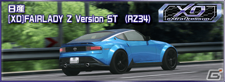 「ドリフトスピリッツ」GOLDスピリッツオーダー【頭文字D2】が実施！“RX-7 FC3S ［PROJECT.D］ 10th 特別Ver.”が登場の画像