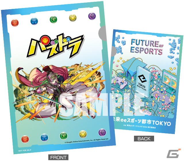 「東京eスポーツフェスタ presents パズドラチャレンジカップ2024」決勝大会が1月27日に開催!会場ではオリジナルクリアファイルが配布の画像