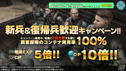 Steam版「バトオペ2」にフリーダムガンダムが参戦！保志総一朗さんがナレーションを務めた特別PVもの画像11