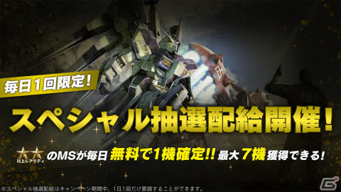 Steam版「バトオペ2」にフリーダムガンダムが参戦！保志総一朗さんがナレーションを務めた特別PVもの画像7