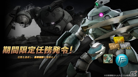 Steam版「バトオペ2」にフリーダムガンダムが参戦！保志総一朗さんがナレーションを務めた特別PVもの画像9