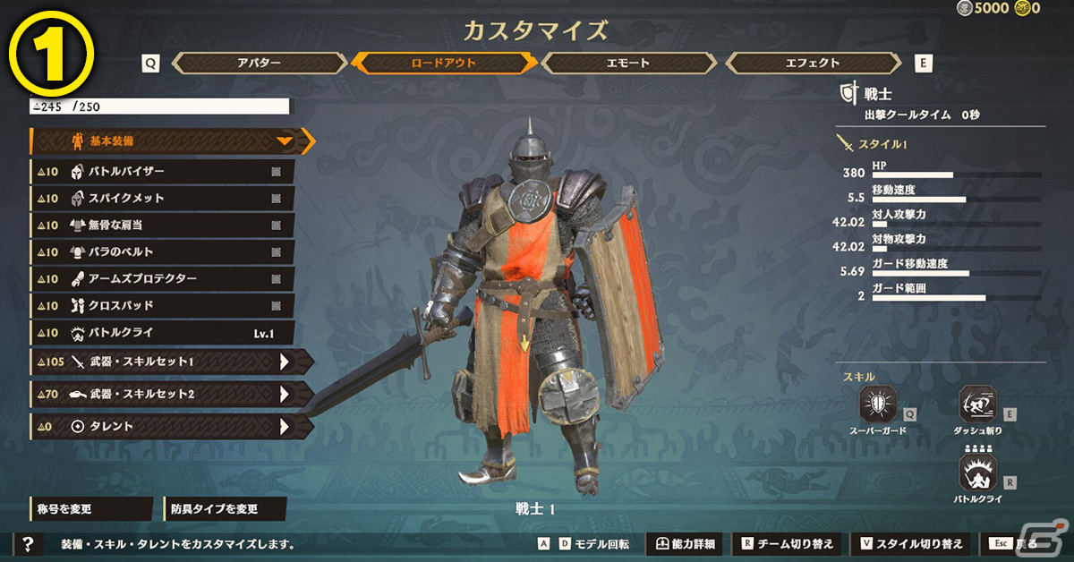 「Warlander」Steam版リリース1周年記念キャンペーンが開催！採用案がゲーム内に実装される「カスタマイズ投稿キャンペーン」もの画像