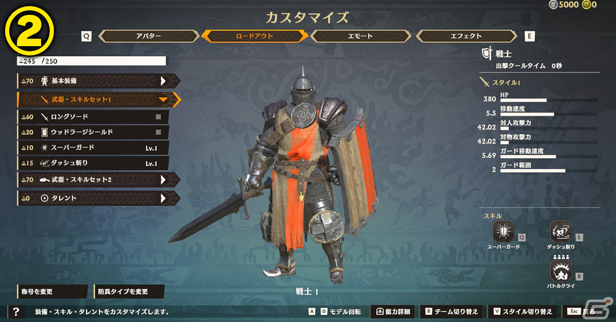 「Warlander」Steam版リリース1周年記念キャンペーンが開催！採用案がゲーム内に実装される「カスタマイズ投稿キャンペーン」もの画像