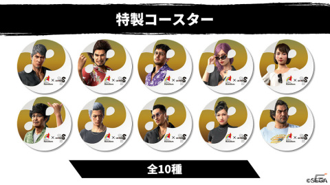 龍が如く ハワイアンズ 春日一番 龍が如く8スタンプラリー 缶バッジ スパリゾートハワイアンズ』×『龍が如く8』コラボ決定！2月28日