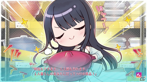 3人の女の子とのリアルな恋愛模様に注目！エンターグラムの新作恋愛ゲーム「制服カノジョ」を紹介の画像10