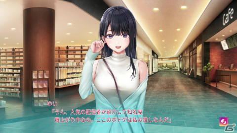 3人の女の子とのリアルな恋愛模様に注目！エンターグラムの新作恋愛ゲーム「制服カノジョ」を紹介の画像13