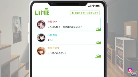 3人の女の子とのリアルな恋愛模様に注目！エンターグラムの新作恋愛ゲーム「制服カノジョ」を紹介の画像25