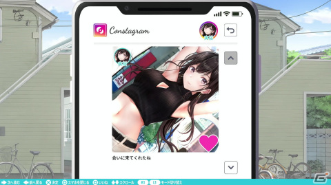 3人の女の子とのリアルな恋愛模様に注目！エンターグラムの新作恋愛ゲーム「制服カノジョ」を紹介の画像27