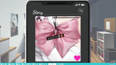 3人の女の子とのリアルな恋愛模様に注目！エンターグラムの新作恋愛ゲーム「制服カノジョ」を紹介の画像28