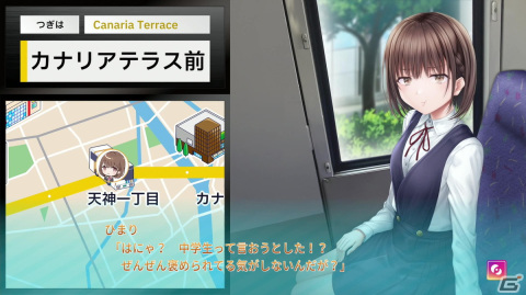 3人の女の子とのリアルな恋愛模様に注目！エンターグラムの新作恋愛ゲーム「制服カノジョ」を紹介の画像30