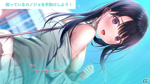 3人の女の子とのリアルな恋愛模様に注目！エンターグラムの新作恋愛ゲーム「制服カノジョ」を紹介の画像32