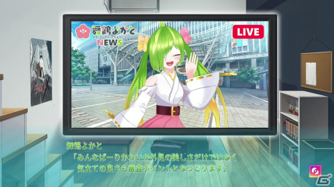 3人の女の子とのリアルな恋愛模様に注目！エンターグラムの新作恋愛ゲーム「制服カノジョ」を紹介の画像6