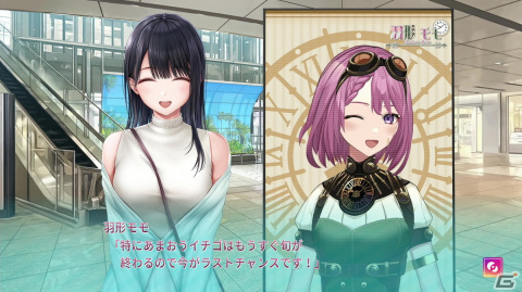 3人の女の子とのリアルな恋愛模様に注目！エンターグラムの新作恋愛ゲーム「制服カノジョ」を紹介の画像7